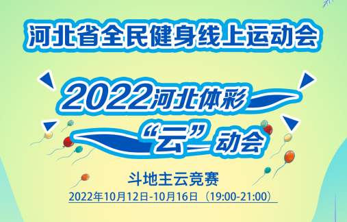 ӱʡȫ˶2022ӱʡơᶷƾ