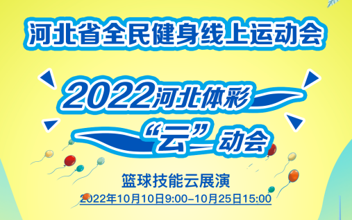 ӱʡȫ˶2022ӱʡơչݻ