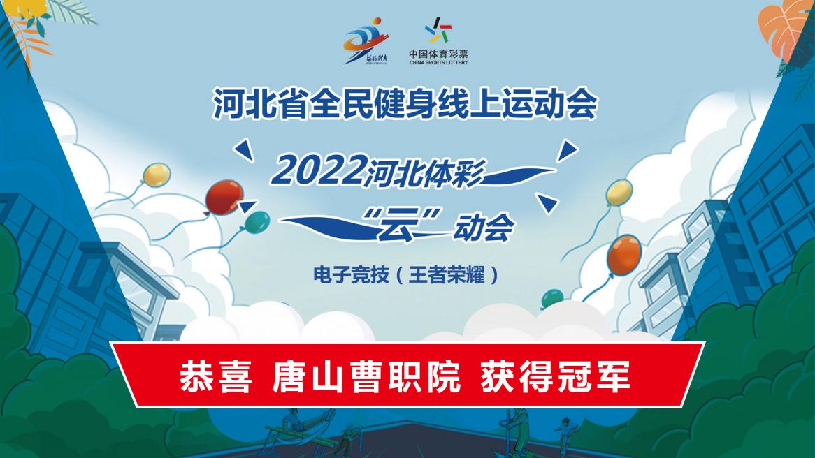 2022ӱʡơӾҫչ