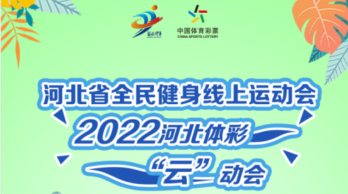 չ˶ ǿ ӱʡȫ˶2022ӱʡơϱԲչ