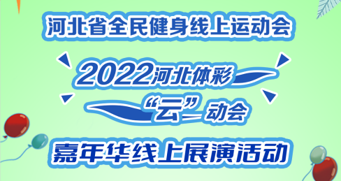 㲻ϡս ƴ ӱʡȫ˶2022ӱʡơ껪չݵ...