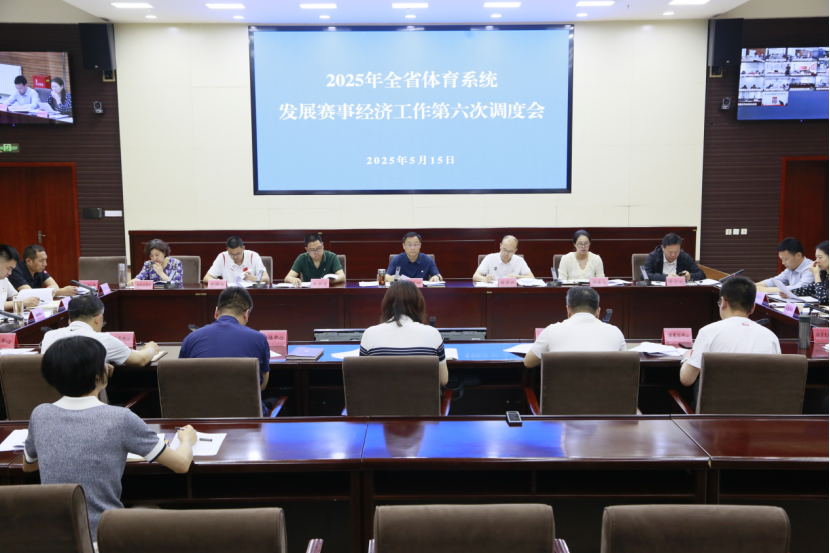 <strong>ʡ�������ٿ�ȫʡ����ϵͳ��չ���¾�...</strong>