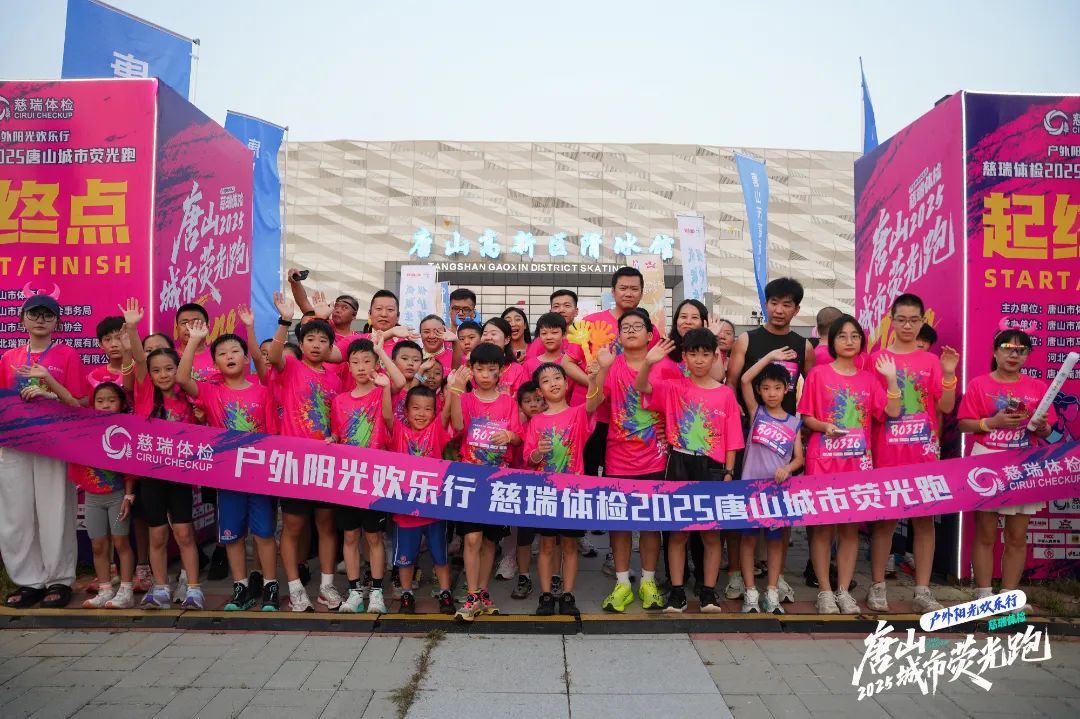 ���������⻶���� �������2025��ɽ����ӫ���ܡ���������+������չ�ݻԲ����Ļ