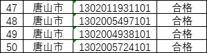 1654162169432899.png