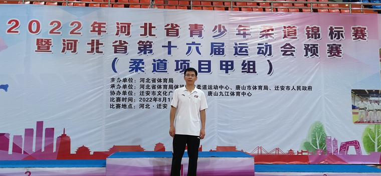 1662624191129874.jpg 体举柔中心刘建广1.jpg