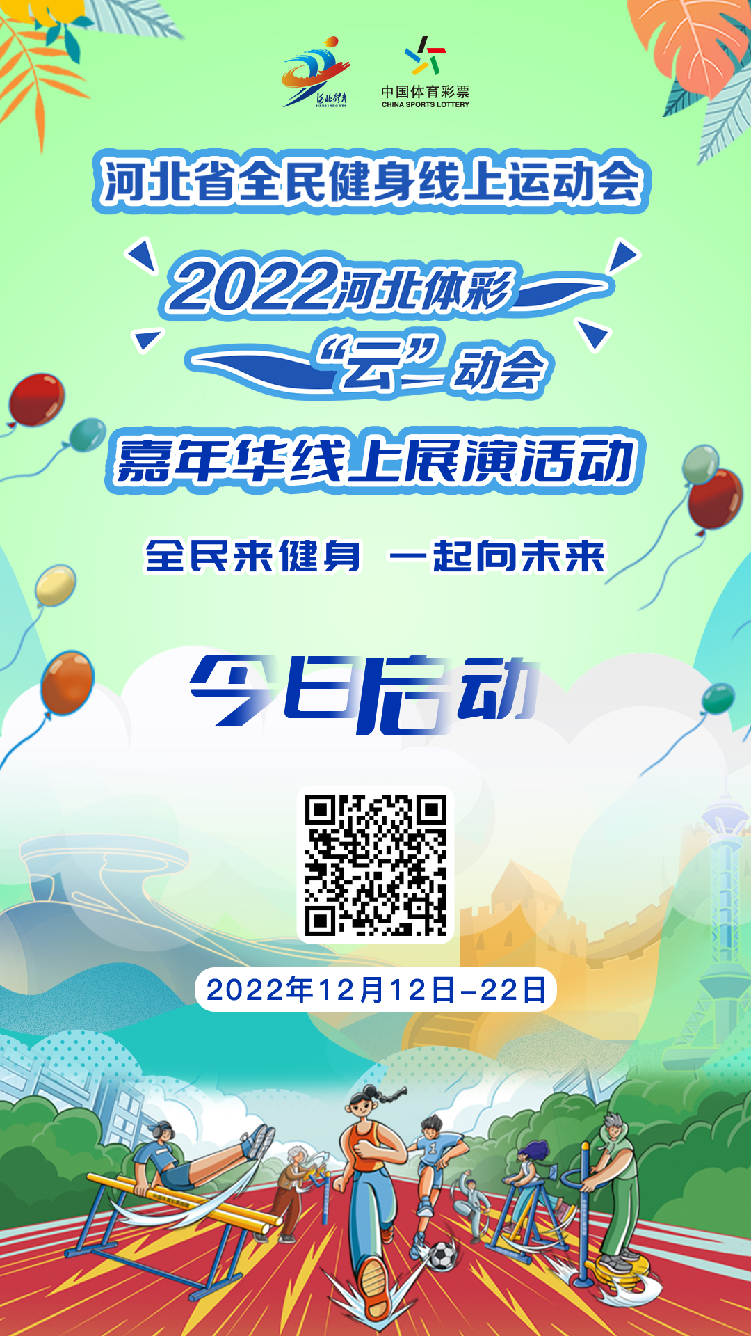1670980898114417.png